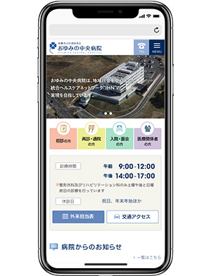 制作実績イメージ