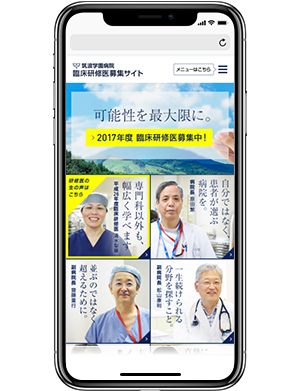 制作実績イメージ