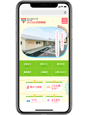 制作実績イメージ