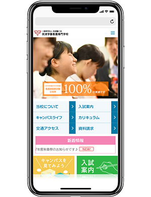 制作実績イメージ