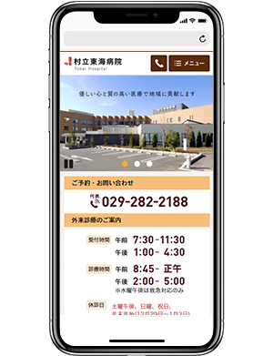 制作実績イメージ