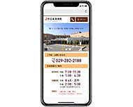 制作実績イメージ