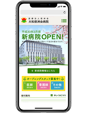 制作実績イメージ