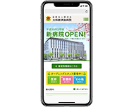 制作実績イメージ