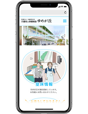 制作実績イメージ