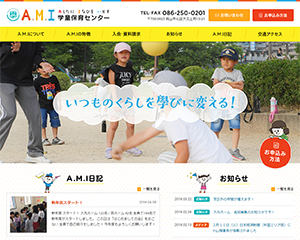 制作実績イメージ