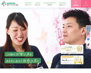 制作実績イメージ