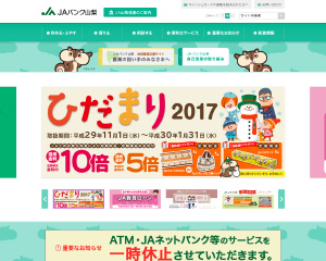 制作実績イメージ