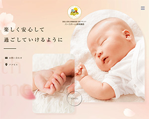 制作実績イメージ