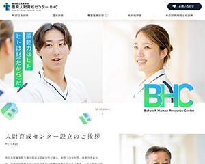 制作実績イメージ