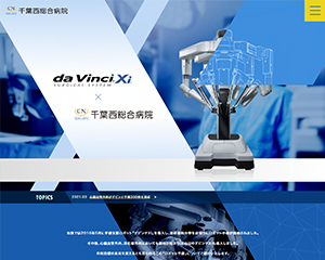 制作実績イメージ