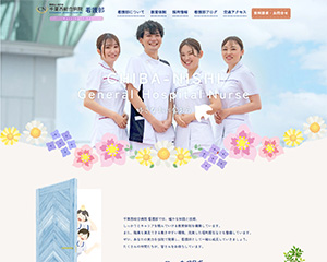 制作実績イメージ