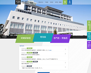 制作実績イメージ