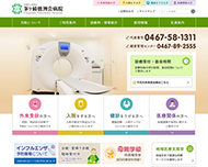 制作実績イメージ