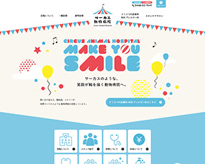 制作実績イメージ