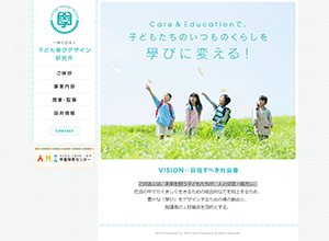 制作実績イメージ