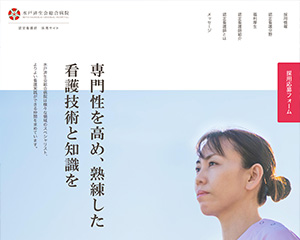 制作実績イメージ