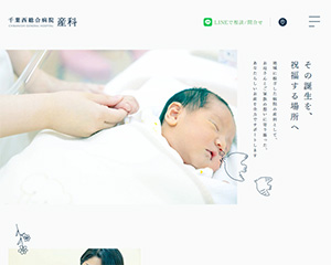 制作実績イメージ