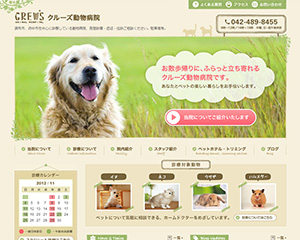 制作実績イメージ