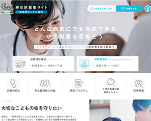 制作実績イメージ