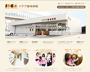 制作実績イメージ