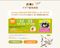 制作実績イメージ