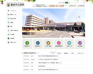 制作実績イメージ