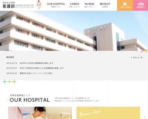 制作実績イメージ