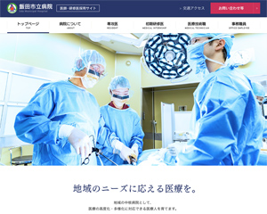 制作実績イメージ