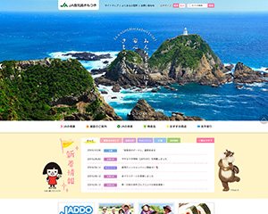 制作実績イメージ