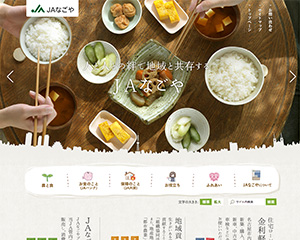 制作実績イメージ