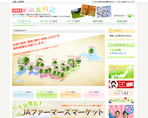 制作実績イメージ