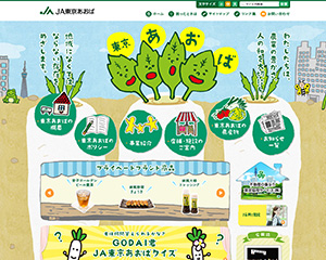 制作実績イメージ