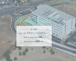 制作実績イメージ