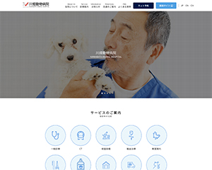 制作実績イメージ