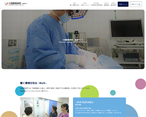 制作実績イメージ