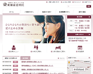 制作実績イメージ