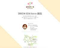 制作実績イメージ