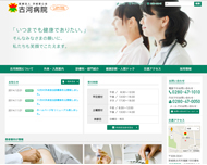 制作実績イメージ