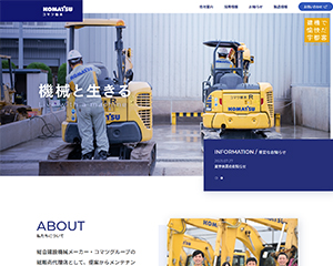 制作実績イメージ