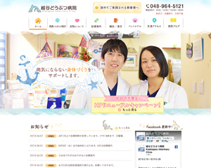 制作実績イメージ