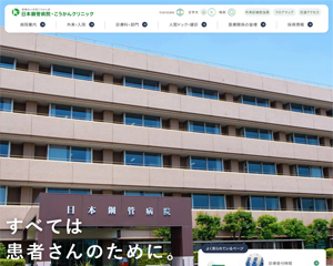 制作実績イメージ