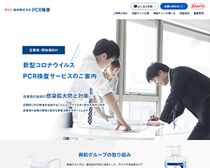 制作実績イメージ