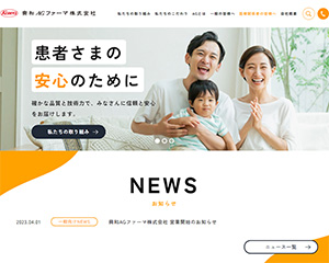 制作実績イメージ