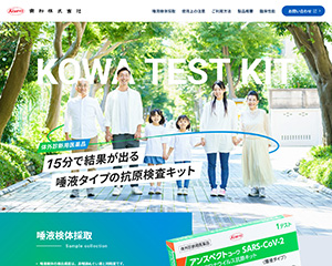 制作実績イメージ