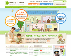 制作実績イメージ