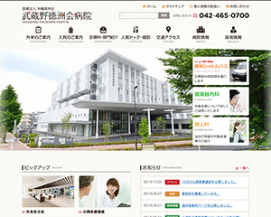 制作実績イメージ