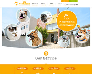 制作実績イメージ