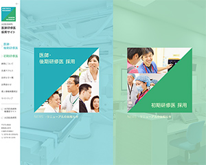 制作実績イメージ