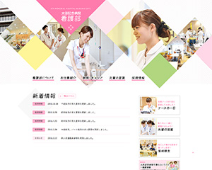 制作実績イメージ